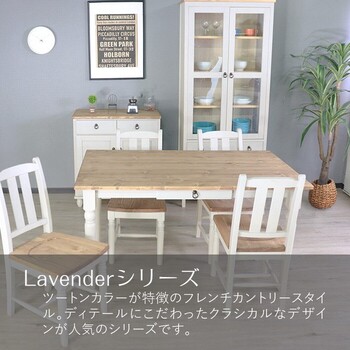 他人に見せたいダイニング5点ホワイト 送料無料-2