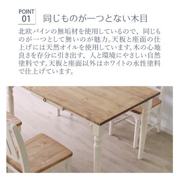 他人に見せたいダイニング5点ホワイト 送料無料-3
