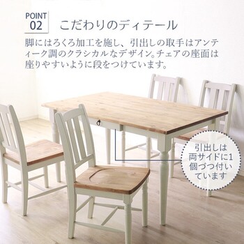 他人に見せたいダイニング5点ホワイト 送料無料-4