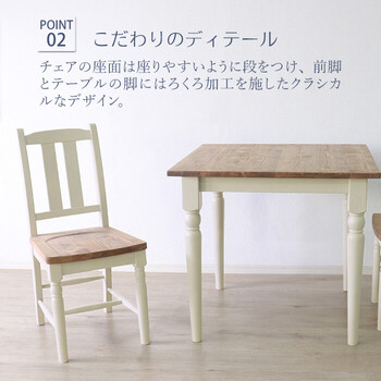 他人に見せたいダイニング3点ホワイト 送料無料-4