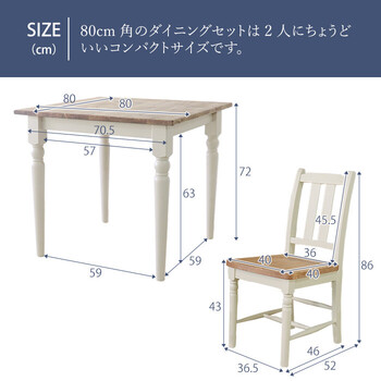 他人に見せたいダイニング3点ホワイト 送料無料-7