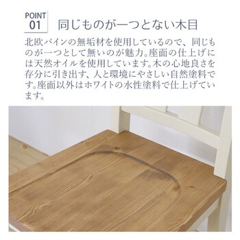 他人に見せたいダイニングチェア ホワイト 2脚セット 送料無料-3