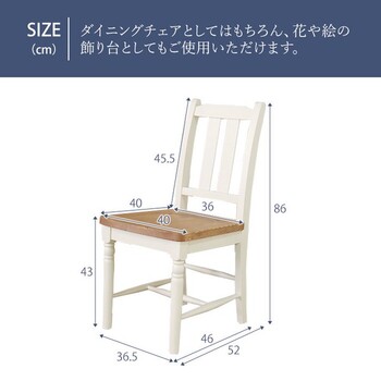 他人に見せたいダイニングチェア ホワイト 2脚セット 送料無料-6