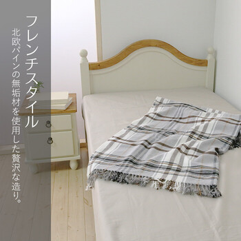 シングルベッドフレーム ホワイト 北欧風 フレンチカントリー 送料無料-1