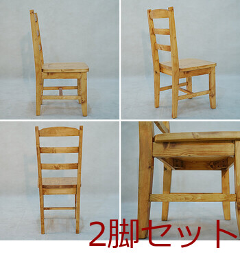 背の高いダイニングチェア 2脚セット 送料無料-1