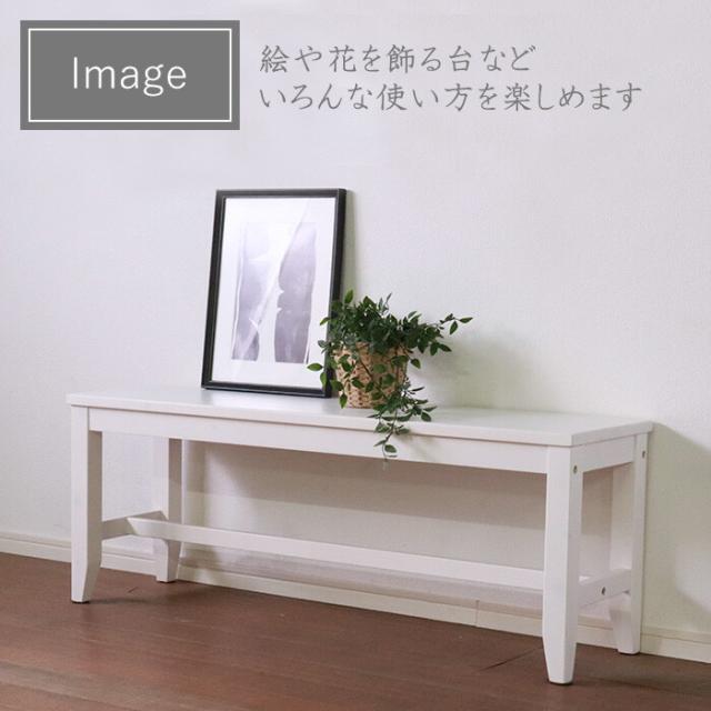 変哲もないリビングベンチ ホワイト 送料無料-2