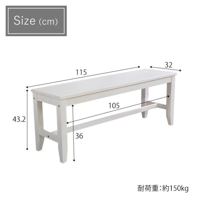 変哲もないリビングベンチ ホワイト 送料無料-4