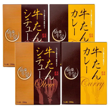 仙臺牛たん屋 牛たんシチューと牛たんカレー  のし対応可 送料無料-1