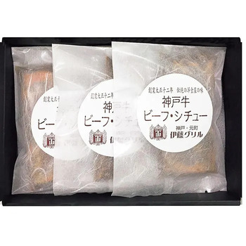 伊藤グリル 神戸牛ビーフシチュー  のし対応可 送料無料-2