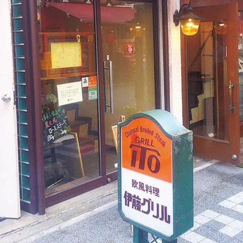 伊藤グリル 神戸牛ビーフシチュー  のし対応可 送料無料-3