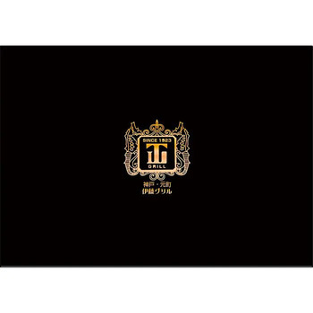 伊藤グリル 神戸牛ビーフシチュー  のし対応可 送料無料-4