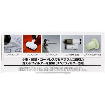 トプラン ハイパークリーナー+ブロワー TKSWI 002 送料無料-1