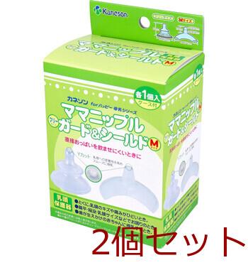 カネソン ママニップルガード フリーサイズ ＆シールド Mサイズ 乳頭保護器 ケース付 各1個入 2セット 送料無料-4