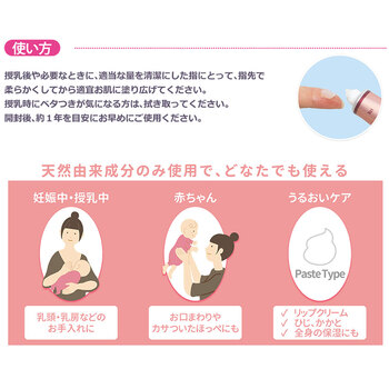 カネソン ラノフィール モイストクリーム 10g 3個セット 送料無料-5