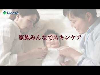 カネソン ラノフィール モイストクリーム 10g 3個セット 送料無料-6