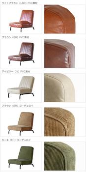 ソファー 1Pソファ　SF-34891P SOFA 送料無料 即日発送-19