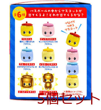 フエキくん バスボール リニューアル シトラスの香り 50g 1回分 5個セット 送料無料-1