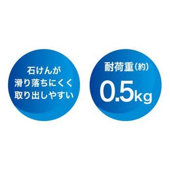 バススタイルソープスタンド 3個セット 送料無料 即日発送-2