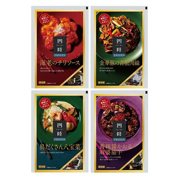 四陸 の中華料理４種セット  のし対応可 送料無料-1