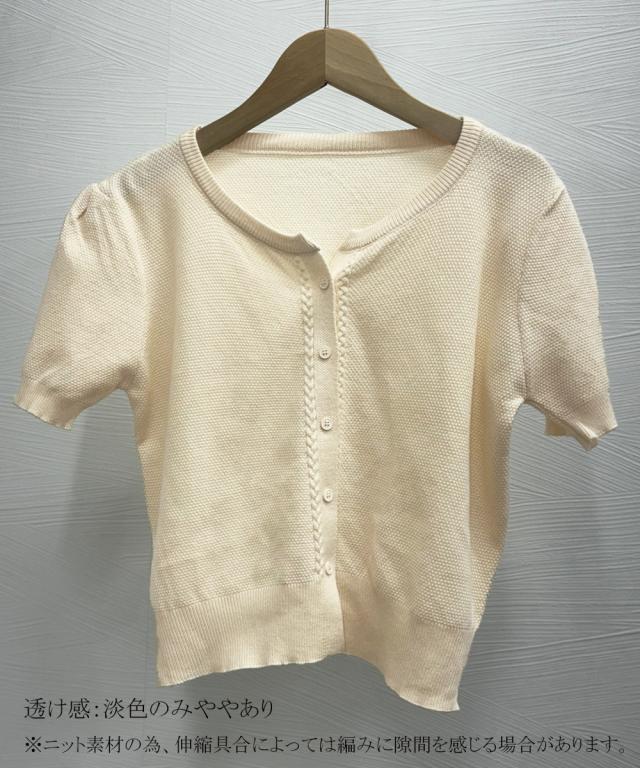 ニットカーディガン きれいめ 無地 大人 送料無料 即日発送-3