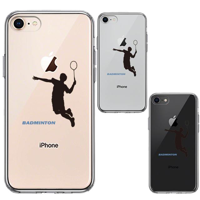 iPhone8 ケース クリア バドミントン スマッシュ スマホケース 側面ソフト 背面ハード ハイブリッド  送料無料-1