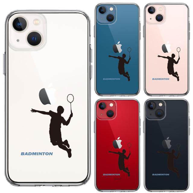 iPhone13mini ケース クリア バドミントン スマッシュ スマホケース 側面ソフト 背面ハード ハイブリッド  送料無料-1