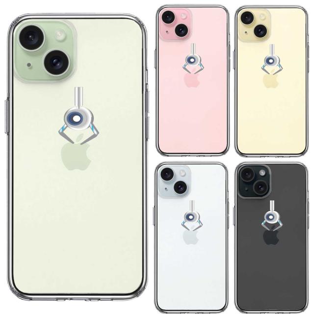 iPhone15 ケース クリア UFOキャッチャー りんご キャッチ 2 スマホケース 側面ソフト 背面ハード ハイブリッド 送料無料-1