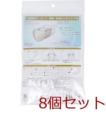 マスク 3D立体マスク スマートタイプ バイカラー アッシュグレー ふつうサイズ 10枚入 8セット 送料無料-1