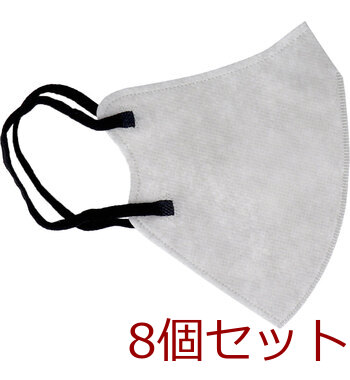 マスク 3D立体マスク スマートタイプ バイカラー アッシュグレー ふつうサイズ 10枚入 8セット 送料無料-2