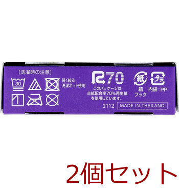 ソフィ 極ぴたFIT スタイリッシュタイプ Lサイズ ブラック 1枚入 2セット 送料無料-2