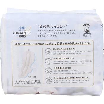 ソフィ はだおもい オーガニックコットン100％ 特に多い夜用 羽つき 36cm 8個入 5セット 送料無料-1