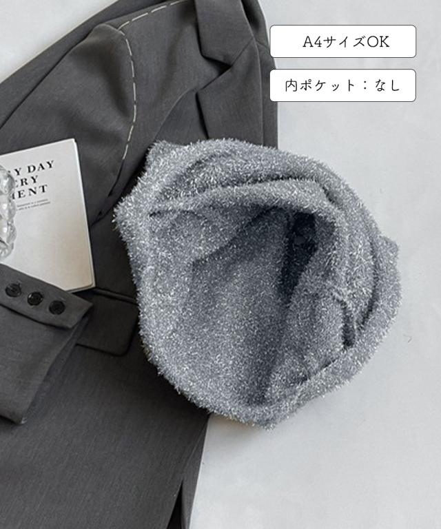 ニットトートバッグ ラメシャギー 送料無料 即日発送-8