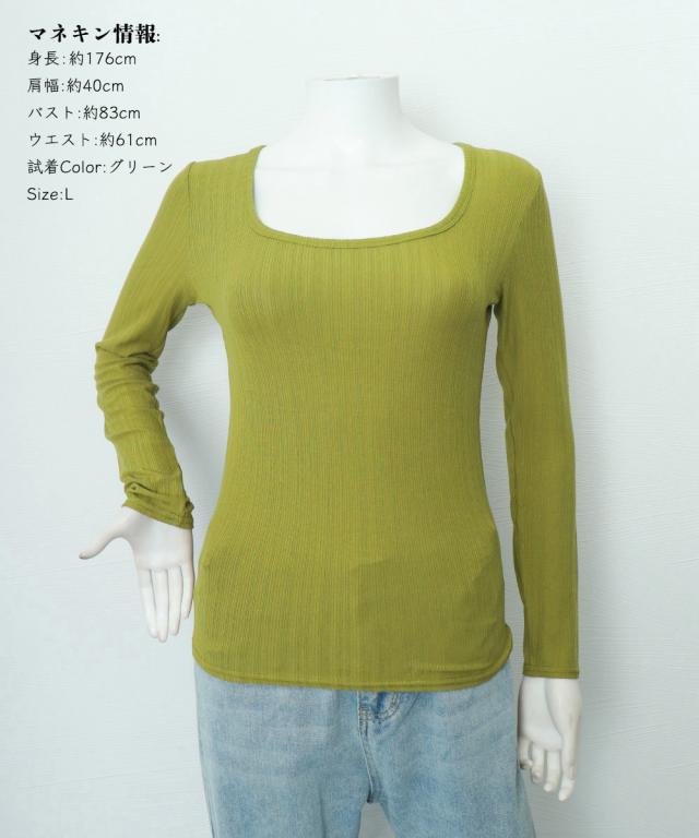 長袖Tシャツ レディース スクエアネック SK21297831-1319 送料無料 即日発送-6