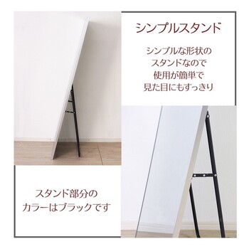 ミラー面が大きいスタンドミラー ゴールド 送料無料-1