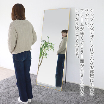 ミラー面が大きいスタンドワイドミラー ゴールド 送料無料-1