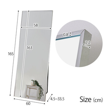 ミラー面が大きいスタンドワイドミラー シルバー 送料無料-4