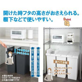 ユニードフリップオープン33ホワイトグレー 送料無料 即日発送-6