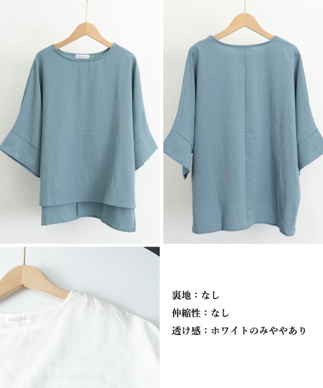 ブラウス レディース ドルマンカットソー 送料無料 即日発送-2