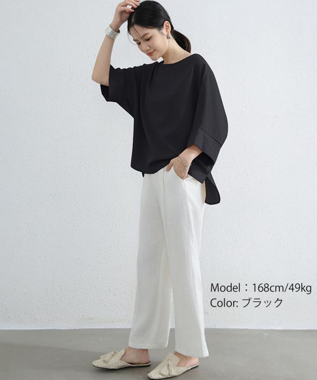 ブラウス レディース ドルマンカットソー 送料無料 即日発送-5