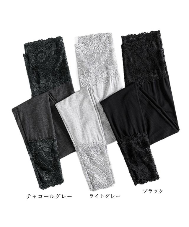レース切り替えレギンス 美脚美尻スパッツ 送料無料 即日発送-1