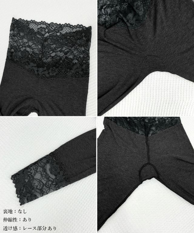 レース切り替えレギンス 美脚美尻スパッツ 送料無料 即日発送-3