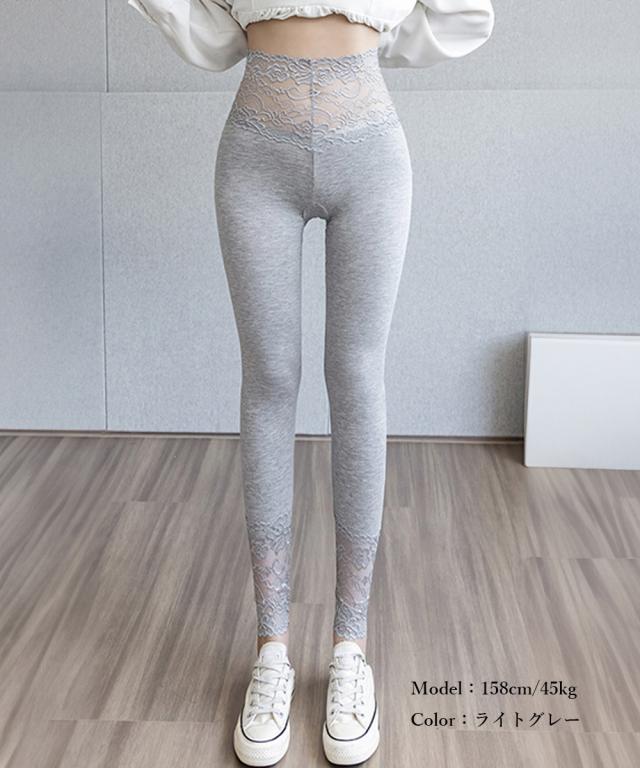 レース切り替えレギンス 美脚美尻スパッツ 送料無料 即日発送-6