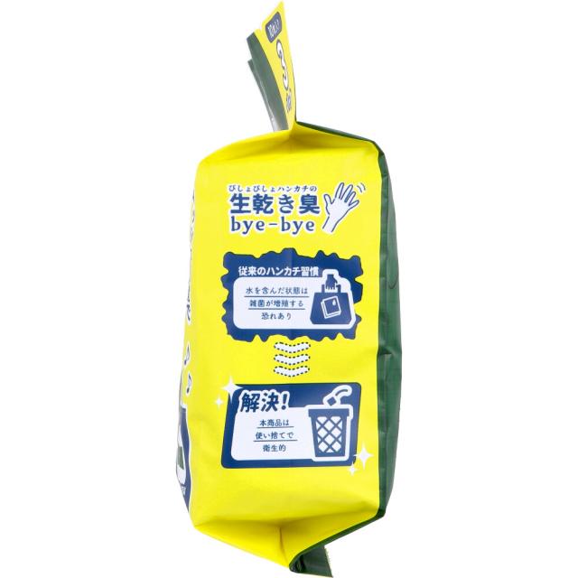 ハンカチ代わりにもなる携帯ドライシート 10枚入×3パック 12セット 送料無料-3