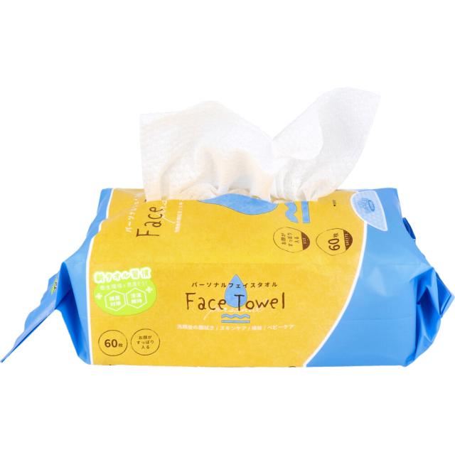 パーソナルフェイスタオル 60枚入 8セット 送料無料-3