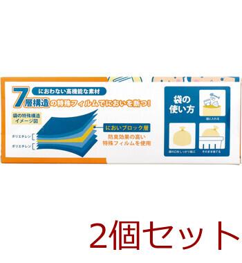 ベンリーナ におわない袋 Mサイズ 180枚入 2セット 送料無料-1