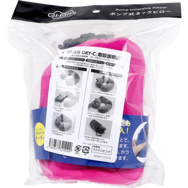 GI AIR DRY C ポンプ式ネックピロー ファインピンク NHC 040 1個入 送料無料-1