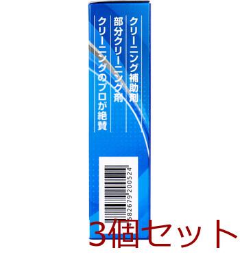 業務用 エネロクリーン M 2 棒石鹸 ネット付 69g×2本入 3セット 送料無料-1