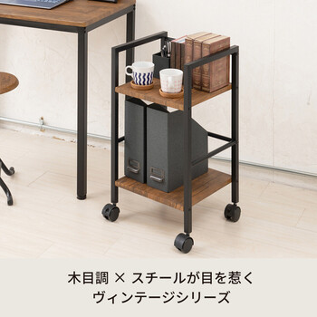 ヴィンテージインワゴン 木製 ウッド 収納 シェルフ モダン オフィス カフェ キャスター付 オシャレ 送料無料-2