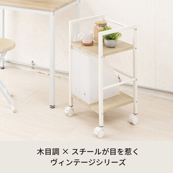 ヴィンテージインワゴン 木製 ウッド 収納 シェルフ モダン オフィス カフェ キャスター付 オシャレ 送料無料-7