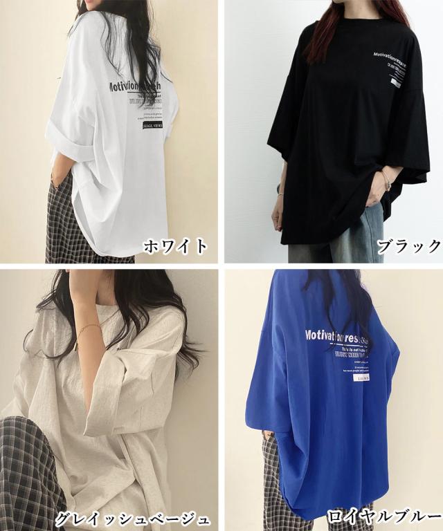 オーバーサイズ 英文字ロゴ 半袖Tシャツ 送料無料 即日発送-1
